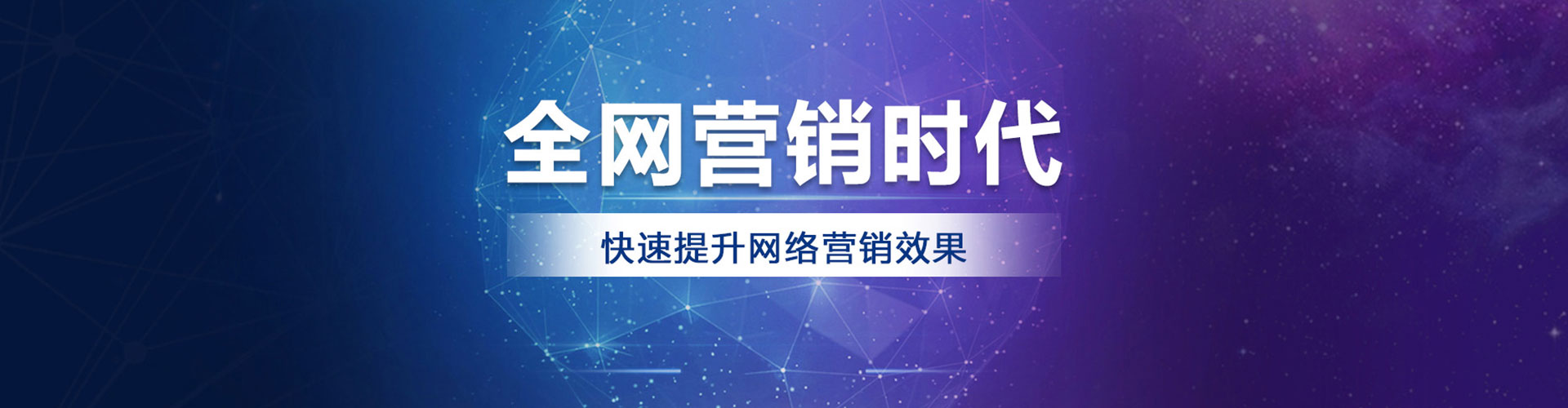 九龙城sem怎么做