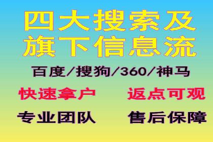 SEM竞价开户实战案例：效果对比分析