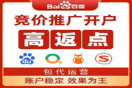优化sem竞价账户，提升品牌曝光度——案例解读