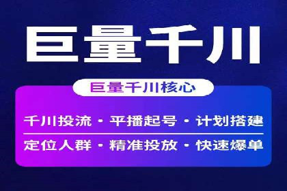 竞价开户推广案例实战总结
