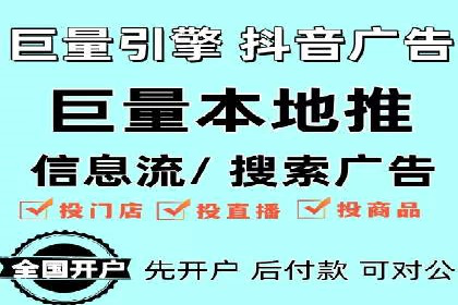百度关键词推广价格详解：从入门到精通的实战经验