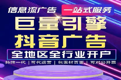 热门搜索开户返点案例：揭秘赚钱秘密